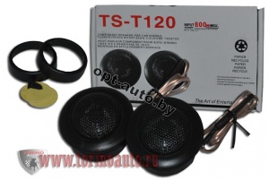 Динамики TS-T120 высокочастотные d=25мм, 800 Вт, 7000гц