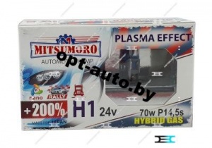 Автолампы MITSUMORO Н1  24v 70wP14,5s +200% plasma effect набор 2 шт. (Япония)