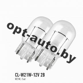 Clearlight W21W 12V ( 2 .)
