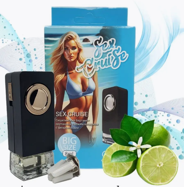 Ароматизатор на дефлектор Contex SEX CRUISE