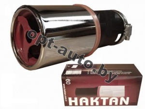 Насадка на глушитель № 605 Haktan HT D=48-58 с хомутом хром (29366)