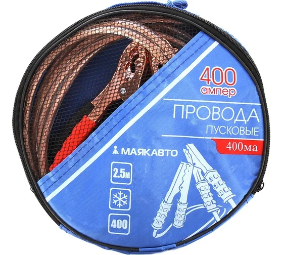 Провода прикуривателя 400А - 2,5 метра МТ (400а)