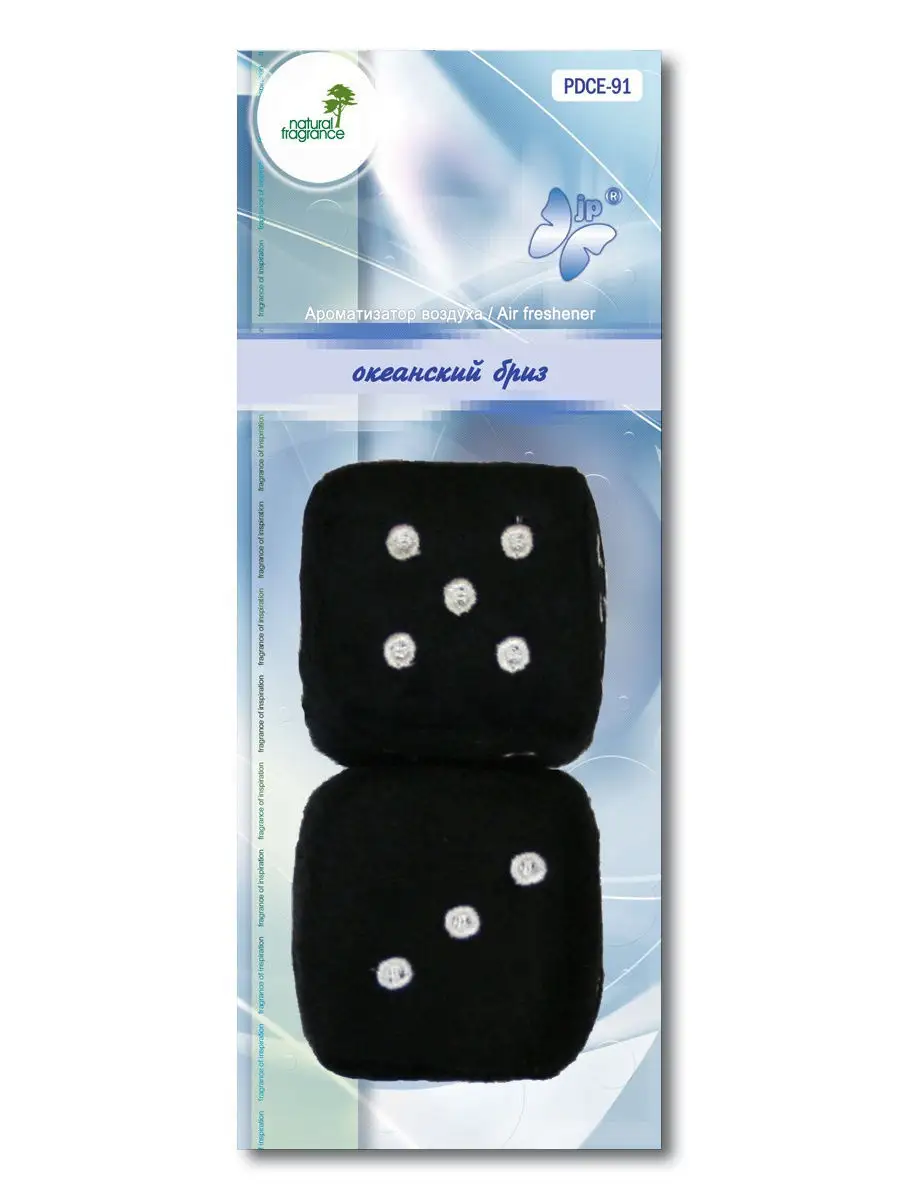 Ароматизатор воздуха "Игральные кубики" океанский бриз (PDCE-91)
