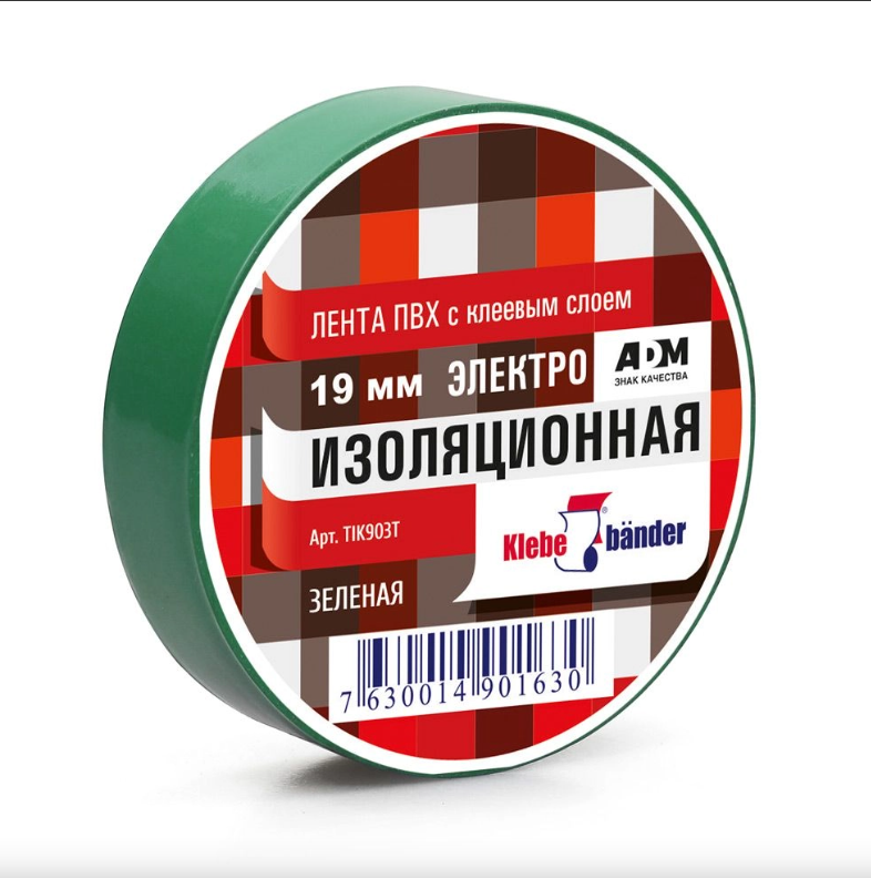 Изолента Klebebander 19 мм 20 м зеленая 130мкм ПВХ (15778)