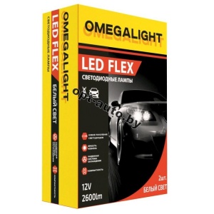   LED Omegalight Flex H8/H9/H11 2600lm (2) 