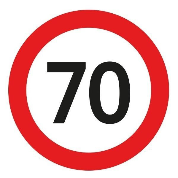 Наклейка  Ограничение скорости 70 (д-16см)