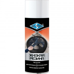 Антикоррозийное покрытие Жидкая резина SKYRON RAL-9003 520мл белый (19894)