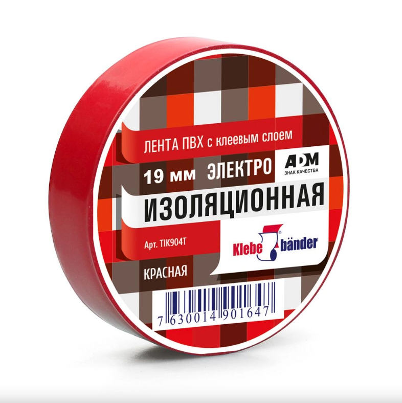 Изолента Klebebander 19 мм 20 м красная 130мкм ПВХ (15779)