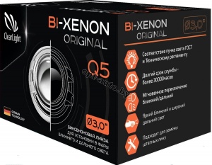    Clearlight Bi-Xenon Original 3,0 H5 D1/D2 (1)