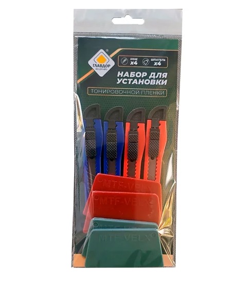 Набор для установки тонировочной пленки "ГЛАВДОР" GL-401 (4 ножа, 4 шпателя)