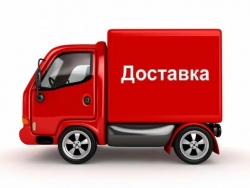 Доставка товара по всей Беларуси 