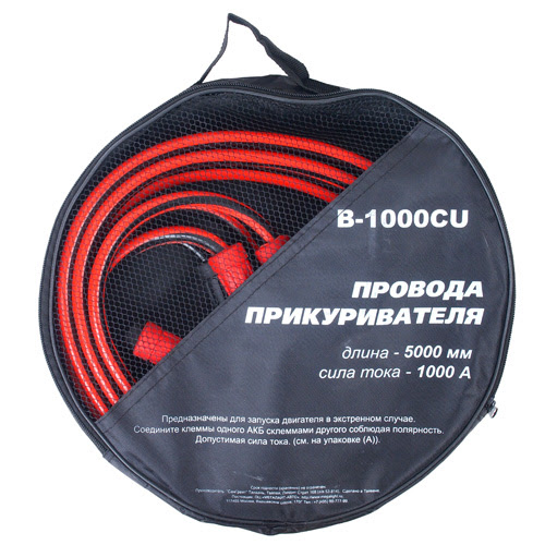 Провода прикуривателя 1000А - 5 м TYPE R (B-1000CU)