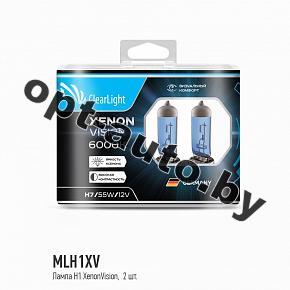 Автолампы Clearlight H1 12V-55W XenonVision (2 шт.) (MLH1XV)