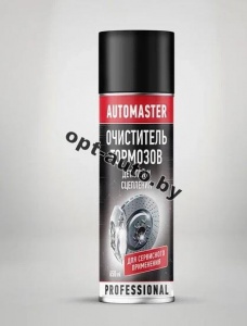    AGAT-Automaster 650 (.) AP0001