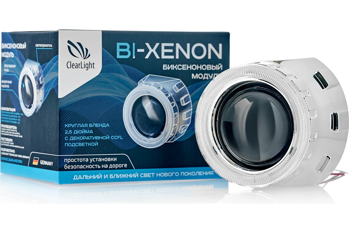 Ксенон Биксеноновый модуль Clearlight 2,5 серебро с LED подсветкой (1шт) (KBM CL G3 TP 3)