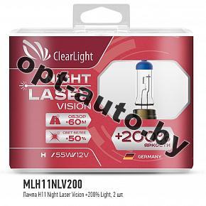 Автолампы Clearlight H11 12V-55W Night Laser Vision +200% Light (2 шт.) (MLH11NLV200)