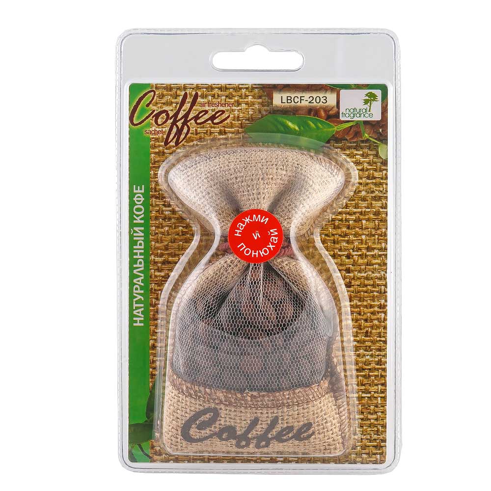 Ароматизатор мешок "Мешочек с кофе" кофе (26 гр) LBCF-203