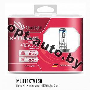 Автолампы Clearlight H11 12V-55W X-treme Vision +150% Light (2 шт.) (MLH11XTV150)