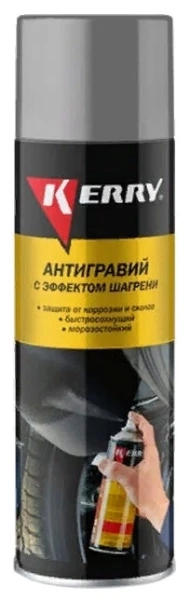Антикоррозийное покрытие Антигравий Kerry KR-971.1 650мл с эффектом шагрени серый аэр. (45763)