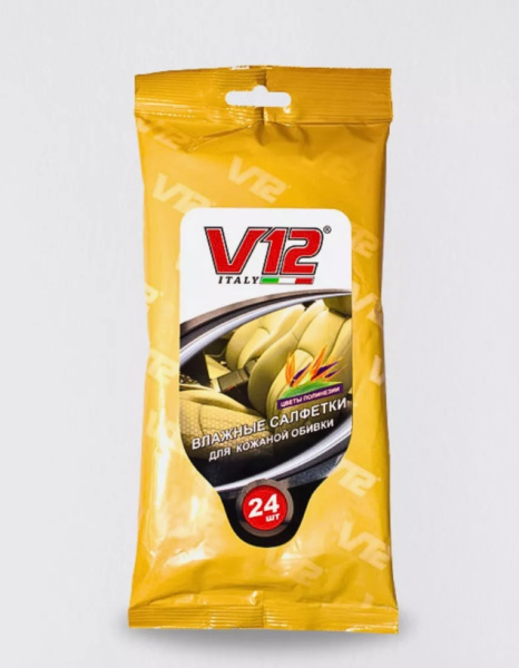 Салфетки влажные для кожи V12 придающее глянцевый эффект