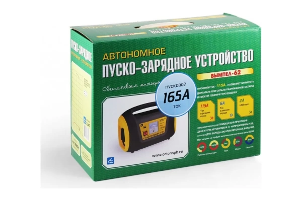 Зарядно-пусковое устройство Вымпел 62 автомат, пуско зарядное 165А, USB выход - 2 А