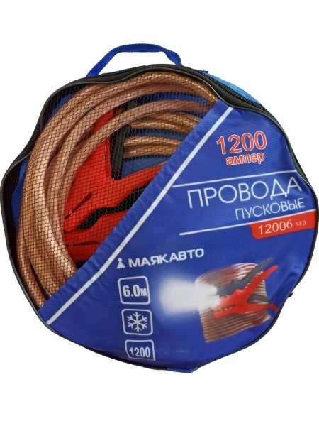 Провода прикуривателя 1200А - 5 метра МТ (1200а)