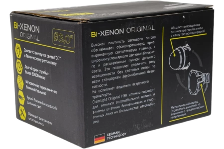 Ксенон Биксеноновый модуль Clearlight Bi-Xenon Original 3,0 H3R D2/D4 (1шт) (KBM CL G3 BX H3R)