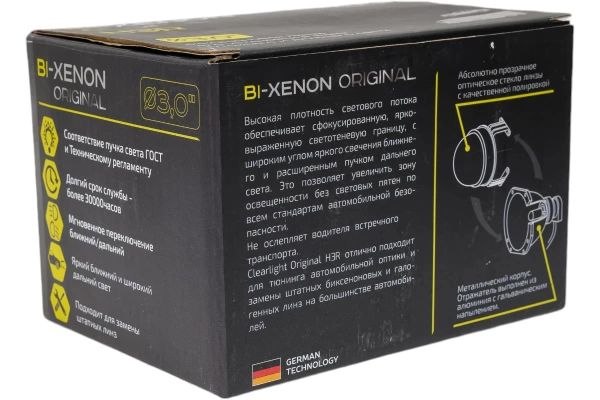 Ксенон Биксеноновый модуль Clearlight Bi-Xenon Original 3,0 H3R D2/D4 (1шт) (KBM CL G3 BX H3R)