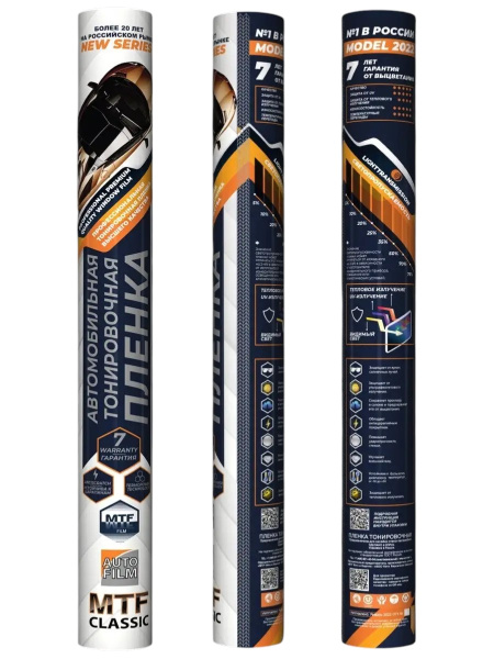 Пленка тонировочная "MTF Original" Classic  03% (0.5м х 3м)