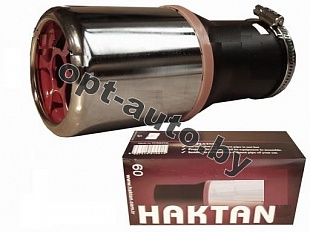 Насадка на глушитель № 661 Haktan HT D=48-58 с хомутом хром (29370)