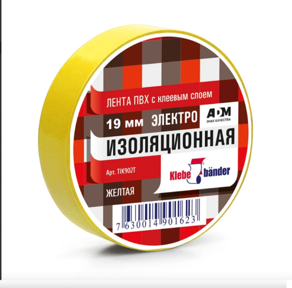 Изолента Klebebander 19 мм 20 м желтая 130мкм ПВХ (15772)
