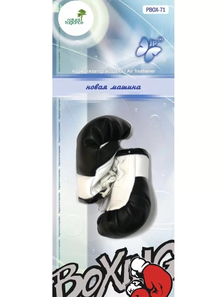 Ароматизатор воздуха  "Боксерские перчатки" новая машина (PBOX-71)