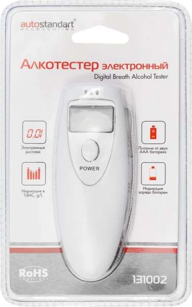 Алкотестер AUTOSTANDART 131002 (5662)