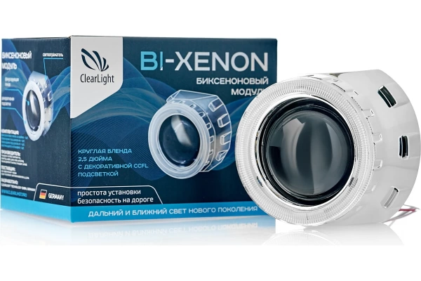 Ксенон Биксеноновый модуль Clearlight 2,5 серебро с LED подсветкой (1шт) (KBM CL G3 TP 3)