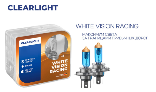 Автолампы Clearlight H1 12V-80W  WHITEVISION RACING