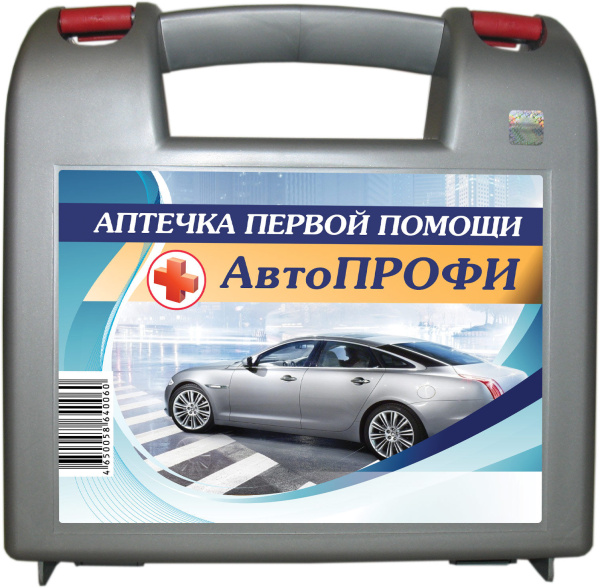 Аптечка автомобильная Автопрофи (РФ)